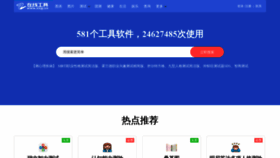 What Zxgj.cn website looked like in 2022 (2 years ago)