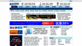 What Zzbaike.com website looked like in 2022 (2 years ago)