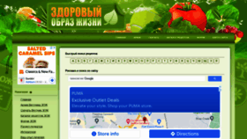 What Z0j.ru website looked like in 2022 (2 years ago)