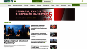 What Zrpress.ru website looked like in 2022 (1 year ago)