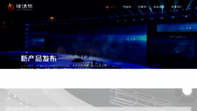 What Zhiqixingqi.com website looked like in 2022 (2 years ago)