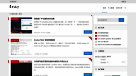 What Ztsky.cn website looked like in 2022 (2 years ago)