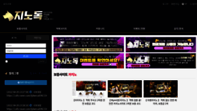 What Znodog.com website looked like in 2022 (2 years ago)