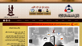 What Zadyreman.com website looked like in 2022 (2 years ago)