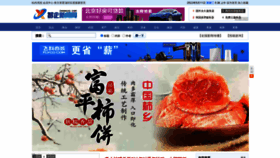 What Zhongzq.com website looked like in 2022 (2 years ago)