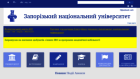 What Znu.edu.ua website looked like in 2022 (1 year ago)