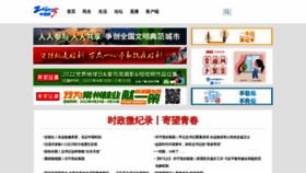 What Zhong5.cn website looked like in 2022 (2 years ago)