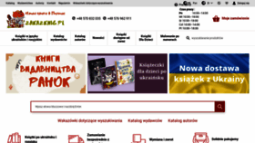 What Zakazknig.pl website looked like in 2022 (1 year ago)