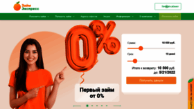 What Zaim-express.ru website looked like in 2022 (1 year ago)