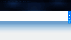 What Zgpingshu.com website looked like in 2022 (1 year ago)