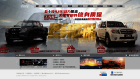 What Zxauto.com.cn website looked like in 2022 (1 year ago)