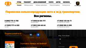 What Zernovoz.su website looked like in 2022 (1 year ago)