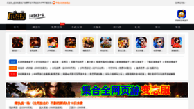 What Zhuayoukong.com website looked like in 2022 (1 year ago)