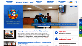 What Zsmu.edu.ua website looked like in 2022 (3 years ago)