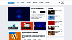 What Zhangzifan.com website looked like in 2022 (1 year ago)