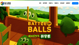 What Ztgame.com.cn website looked like in 2022 (1 year ago)