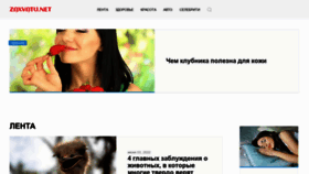 What Zaxvatu.net website looked like in 2022 (1 year ago)