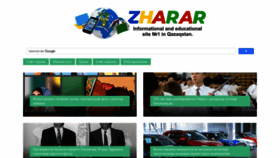 What Zharar.com website looked like in 2022 (1 year ago)