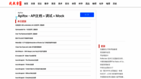 What Zhaojiaoan.com website looked like in 2022 (1 year ago)