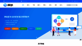 What Zentao.net website looked like in 2022 (1 year ago)