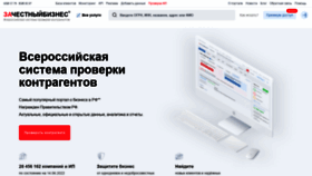 What Zachestnyibiznes.ru website looked like in 2022 (1 year ago)