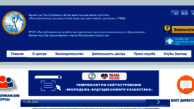 What Ziyatker.org website looked like in 2022 (1 year ago)