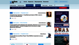 What Zakon.ru website looked like in 2022 (1 year ago)