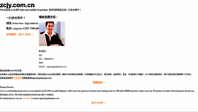What Zcjy.com.cn website looked like in 2022 (1 year ago)