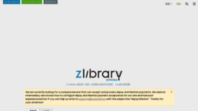 What Zh.booksc.org website looked like in 2022 (1 year ago)