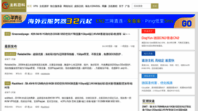 What Zhujiwiki.com website looked like in 2022 (1 year ago)