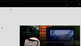 What Zarehbin.ir website looked like in 2022 (1 year ago)