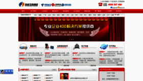What Zyfx.cn website looked like in 2022 (1 year ago)