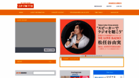 What Zip-fm.co.jp website looked like in 2022 (1 year ago)