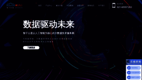 What Zhiziyun.com website looked like in 2022 (1 year ago)