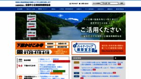 What Zenkyo.or.jp website looked like in 2022 (1 year ago)