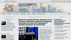 What Zanostroy.ru website looked like in 2022 (1 year ago)