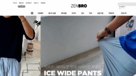What Zenbro.co.kr website looked like in 2022 (1 year ago)
