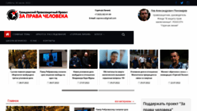 What Zaprava.ru website looked like in 2022 (1 year ago)