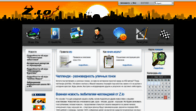 What Zrt.ru website looked like in 2022 (1 year ago)