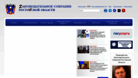 What Zsro.ru website looked like in 2022 (1 year ago)