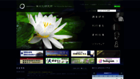 What Zenbunka.or.jp website looked like in 2022 (2 years ago)