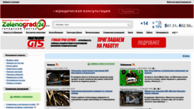 What Zelenograd24.ru website looked like in 2022 (1 year ago)