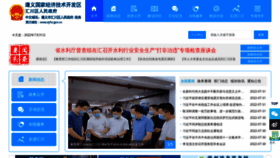 What Zyhc.gov.cn website looked like in 2022 (1 year ago)