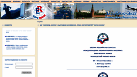 What Zarubezhexpo.ru website looked like in 2022 (1 year ago)