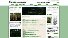 What Zenmori.org website looked like in 2022 (1 year ago)