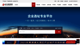 What Zhaoshang800.com website looked like in 2022 (1 year ago)