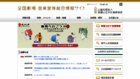 What Zenkoubun.jp website looked like in 2022 (1 year ago)