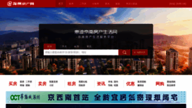 What Zhuozhoulp.com website looked like in 2022 (1 year ago)
