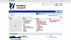 What Zghncy.cn website looked like in 2022 (1 year ago)
