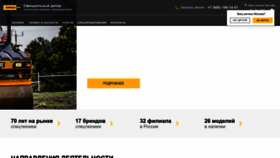 What Zeppelin.ru website looked like in 2022 (1 year ago)